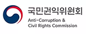 국민권익위원회